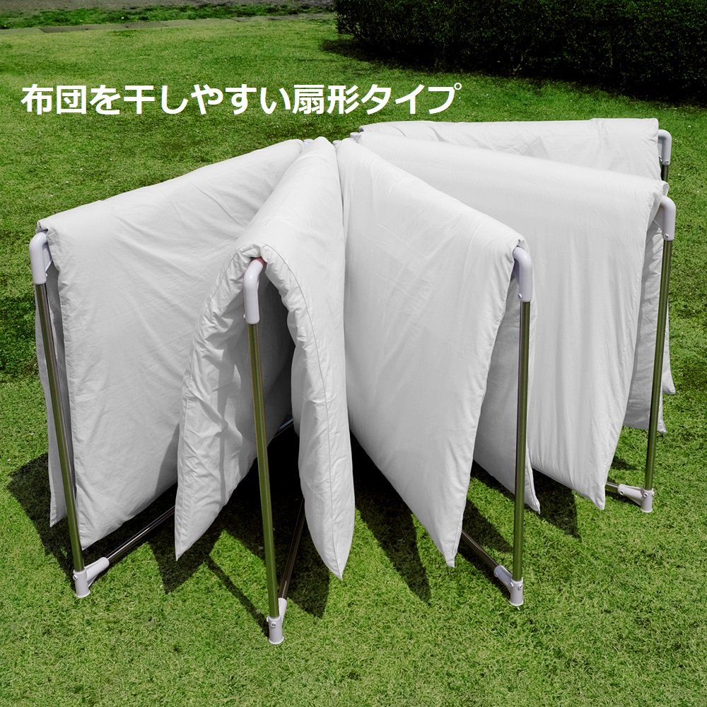 【特価セール】アイリスオーヤマ ステンレス布団干し SFW-50R アイリスオーヤマ SFW-50R 5枚干し ステンレス